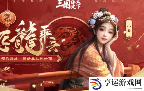 三国谋定天下武将开荒强度排行 三国谋定天下武将开荒选哪个