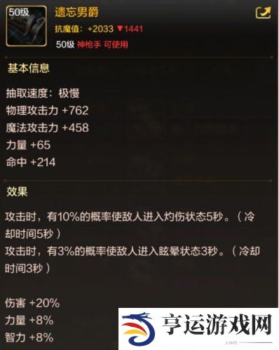 DNF手游当前版本强力的毕业武器 DNF手游毕业武器介绍
