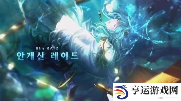 DNF雾神攻坚战名望是多少 DNF雾神攻坚战门槛