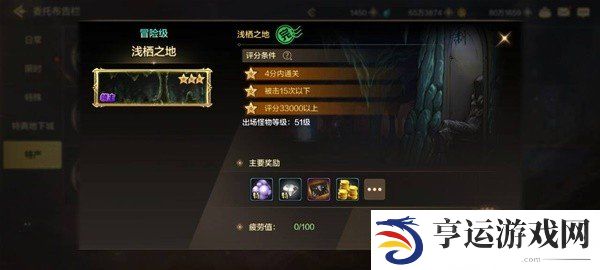 地下城与勇士起源泰拉怎么获得 最快获取泰拉攻略大全