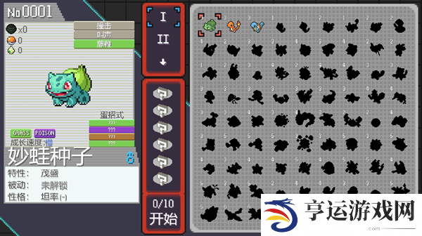 宝可梦肉鸽(pokerogue)无尽模式怎么玩 宝可梦肉鸽游戏通关攻略