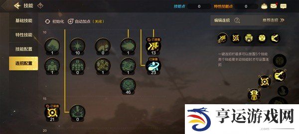 地下城与勇士起源气功师角色怎么玩 气功师玩法攻略大全