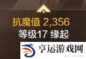 DNF端游和DNF手游有什么不一样的 端游手游属性差异和共同点介绍详情