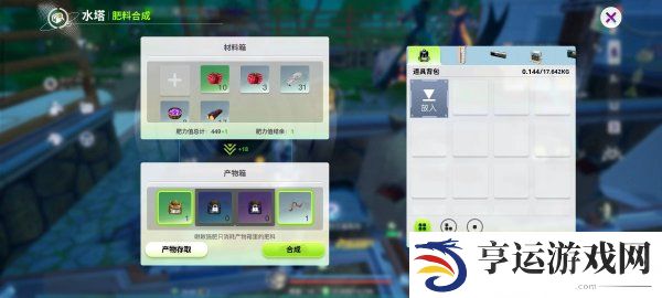 创造吧我们的星球怎么种地 创造吧我们的星球种植玩法攻略