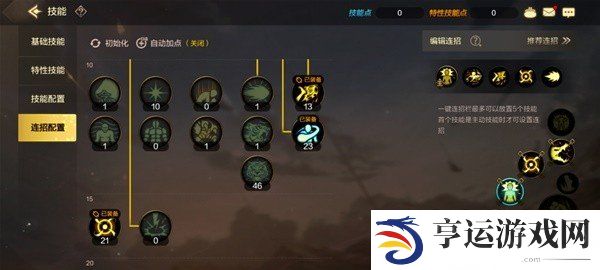 地下城与勇士起源气功师角色怎么玩 气功师玩法攻略大全