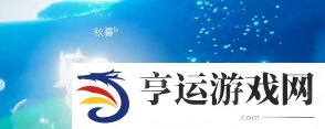 光遇圣岛圣岛六个任务地点 光遇圣岛先祖任务怎么过