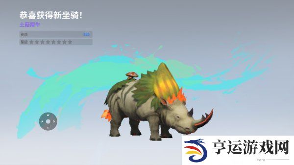 创造吧我们的星球怎么抓坐骑 创造吧我们的星球坐骑怎么获取