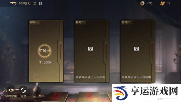 三国谋定天下怎么快读获取铜币 三国谋定天下铜币可以干嘛