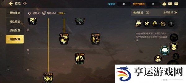 地下城与勇士起源魔法师魔道学者怎么玩 魔道学者玩法攻略大全