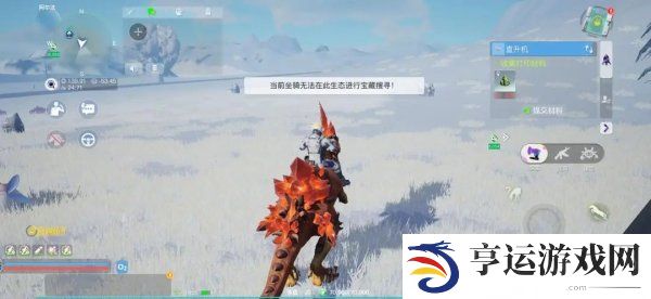 创造吧我们的星球怎么解锁挖宝系统 创造吧我们的星球挖宝怎么玩