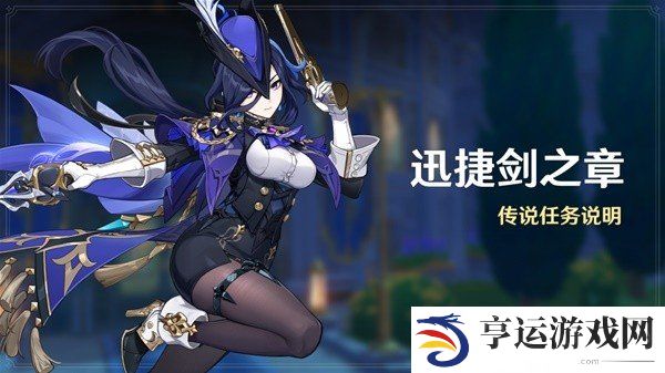 原神4.7版本上半有哪些活动 原神4.7版本上半活动一览