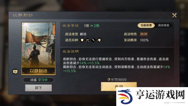 三国谋定天下怎么快读获取铜币 三国谋定天下铜币可以干嘛