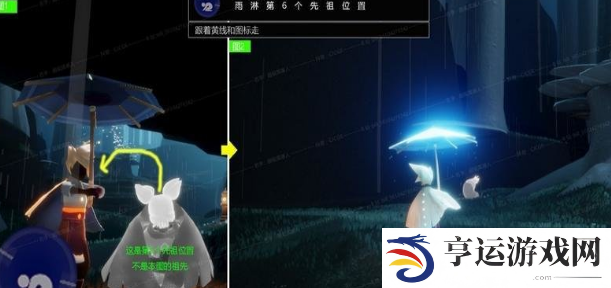 光遇雨林先祖全部位置 光遇雨林先祖位置8个