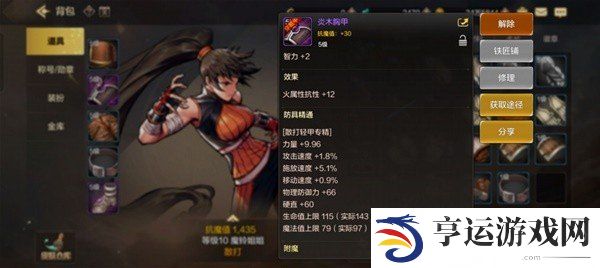 地下城与勇士起源散打角色怎么玩 散打职业玩法攻略大全