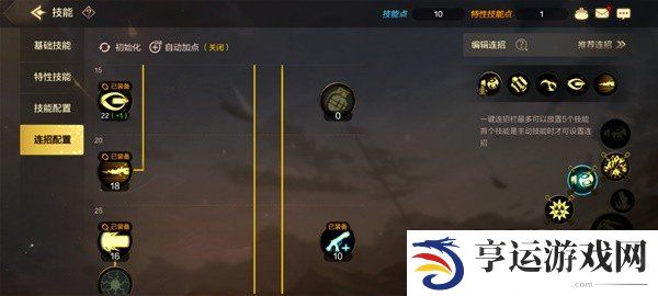 地下城与勇士起源神枪手枪炮师怎么玩 枪炮师玩法攻略大全