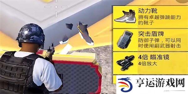 和平精英天空格斗挑战怎么玩 天空格斗挑战规则攻略详情