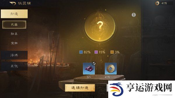 三国谋定天下怎么快读获取铜币 三国谋定天下铜币可以干嘛