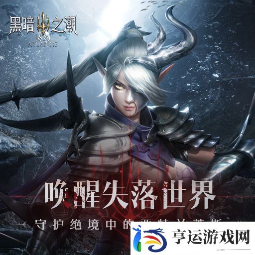 黑暗之潮契约如何打造装备打造技巧介绍