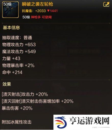 DNF手游当前版本强力的毕业武器 DNF手游毕业武器介绍