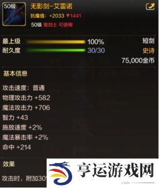 DNF手游当前版本强力的毕业武器 DNF手游毕业武器介绍