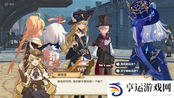 原神克洛琳德传说任务怎么做 原神4.7克洛琳德传说任务图文攻略