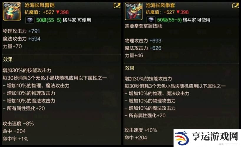 地下城与勇士起源散打角色怎么玩 散打职业玩法攻略大全