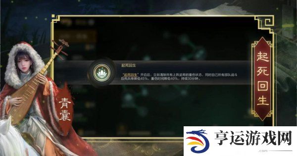 三国谋定天下职业系统是什么 三国谋定天下职业系统具体玩法详解