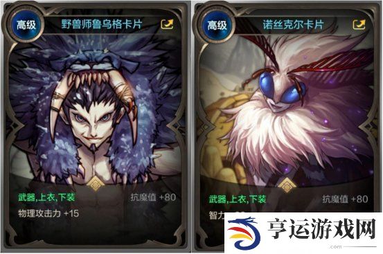 DNF手游低阶卡片的过渡和合成介绍 DNF卡片合成攻略