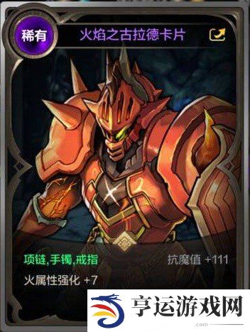 地下城与勇士起源王的遗迹副本怎么样 DNF手游王的遗迹介绍详情