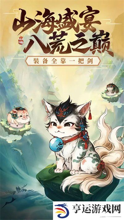 剑决天下兑换码大全 剑决天下最新礼包码