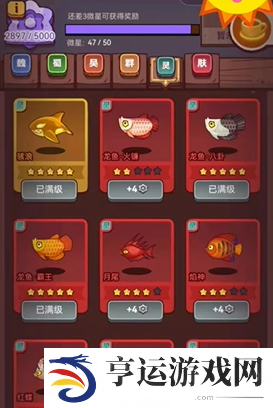 咸鱼之王端午活动2024 咸鱼之王端午活动内容
