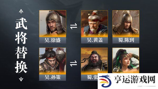 三国谋定天下张宝阵容怎么搭配 三国谋定天下张宝阵法推荐