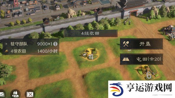 三国谋定天下新手开荒攻略 三国谋定天下萌新开荒保姆级教学