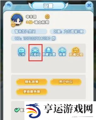 灵魂序章兑换码大全2024 最新兑换码汇总