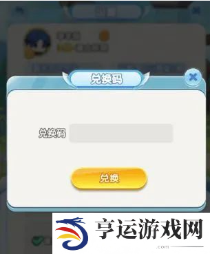 灵魂序章兑换码大全2024 最新兑换码汇总