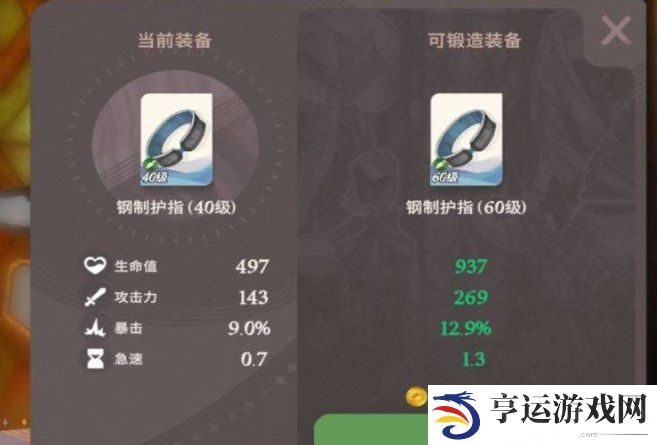 剑与远征启程装备铸造石获取方法 剑与远征启程装备铸造石怎么获得