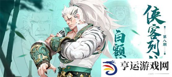 江湖如梦手游哪些角色值得培养-江湖如梦手游角色培养推荐一览