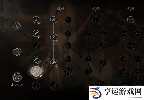 黑神话悟空大圣残躯打法BD 大圣残躯水中回血流打法攻略
