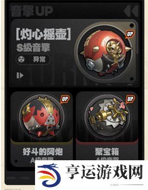 绝区零1.2版本前瞻兑换码是多少 绝区零1.2版本前瞻内容一览