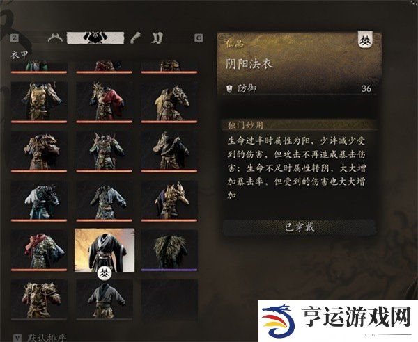 黑神话悟空多周目怎么玩 黑神话悟空多周目减伤派BD推荐