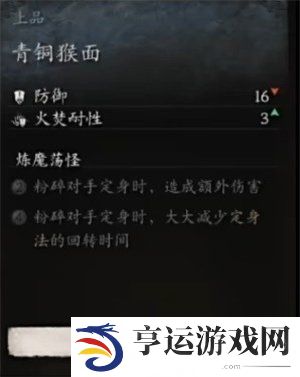 黑神话悟空花棍流怎么玩 黑神话悟空花棍流派配装加点攻略