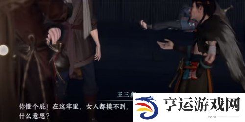 逆水寒手游奇遇凶路通百处如何触发 逆水寒手游奇遇凶路通百处详细攻略