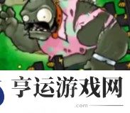 植物大战僵尸杂交版2.4版本新增僵尸介绍 pvz杂交版2.4版本新增僵尸图鉴