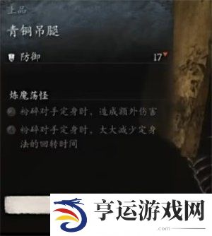 黑神话悟空花棍流怎么玩 黑神话悟空花棍流派配装加点攻略