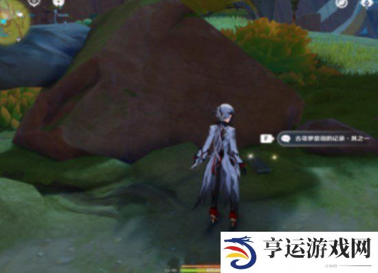 原神网中之梦成就怎么做 原神网中之梦成就攻略