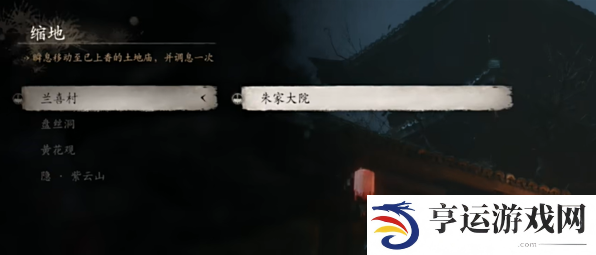 黑神话悟空漱玉花种子在哪 黑神话悟空漱玉花哪里多