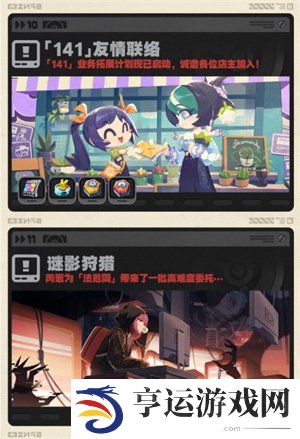 绝区零1.2版本前瞻兑换码是多少 绝区零1.2版本前瞻内容一览