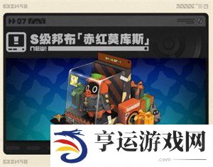 绝区零1.2版本前瞻兑换码是多少 绝区零1.2版本前瞻内容一览