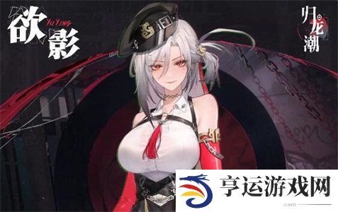 归龙潮常驻角色怎么选 归龙潮常驻六大角色选择攻略