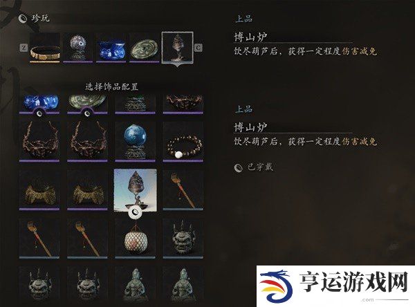 黑神话悟空多周目怎么玩 黑神话悟空多周目减伤派BD推荐